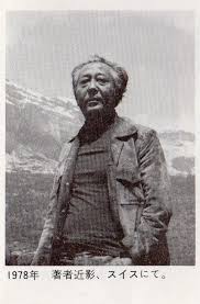 「海老沢和生 妄想代理人」の画像検索結果