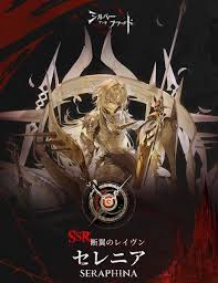 「エレア・サーブラフ」の画像検索結果