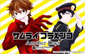 「三澤瑞希 サムライフラメンコ」の画像検索結果