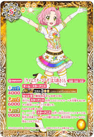 「北大路さくら」の画像検索結果