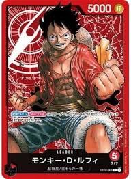 「モンキー・D・ルフィ ONE PIECE(新世界編)」の画像検索結果