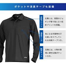 「左反衣」の画像検索結果