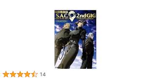 「アスダ博士 攻殻機動隊 STAND ALONE COMPLEX 2nd GIG」の画像検索結果