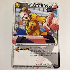 「カリファ ONE PIECE」の画像検索結果