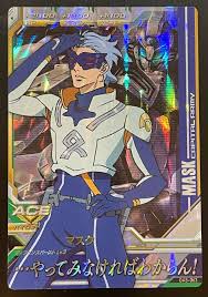 「ウルフ・エニアクル」の画像検索結果