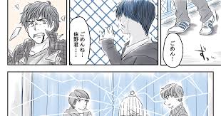 「東條悟 仮面ライダー龍騎」の画像検索結果