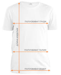 Image result for Печать надписей на футболках кодак