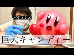 Image result for あめくん遺品030