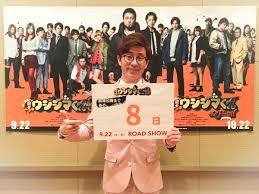 「鈴木斗馬 （トレンディーくん） 闇金ウシジマくん」の画像検索結果