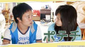 「くわばらぽてち」の画像検索結果