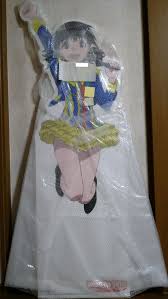 「片山実波 Wake Up」の画像検索結果