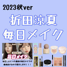 「観月真梨絵」の画像検索結果