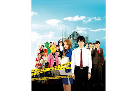 「くわばらぽてち 荒川アンダーザブリッジ」の画像検索結果