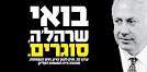 חדשים לערוץ 10, חזי בצלאל,