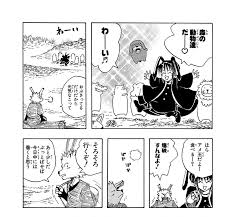 「ダークアイ・Ｑ」の画像検索結果