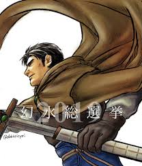 「ゲオルグ・プライム」の画像検索結果