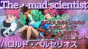 「ハロルド・ベルセリオス テイルズオブデスティニー2」の画像検索結果