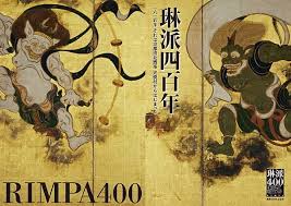 Image result for ,vhapuni神光琳