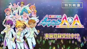 「ニュートン・カーティス 人造昆虫カブトボーグ VxV」の画像検索結果