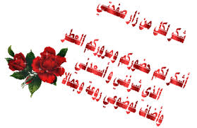  .الجوزية القسنطينية Images?q=tbn:ANd9GcTITQqiZ_r3VeS2HHX9qI_qScrktXoQMYeia3p_7QSFLiobisEv1Q