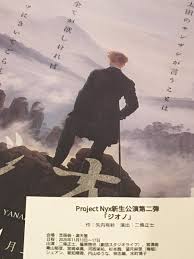 「望月麻里（マリ） デビルサバイバー」の画像検索結果