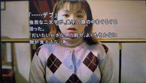 「牛尾政美 街〜運命の交差点〜」の画像検索結果