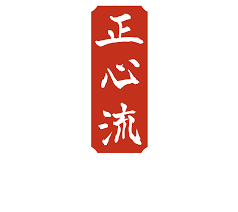 Image result for John Godwin's Wilmington Martial Arts Academy