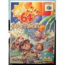 「Dr.ドップリー 進め!対戦ぱずるだま」の画像検索結果