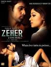 Zeher | Ask.com Encyclopedia