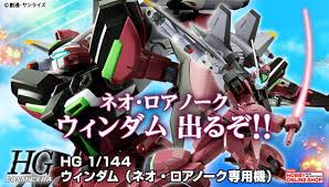 「ネオ・ロアノーク 機動戦士ガンダムSEED DESTINY」の画像検索結果