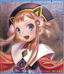 「リリアーナ・イル・グラツィオーソ・メルロー・トゥラン ラストエグザイル-銀翼のファム-」の画像検索結果