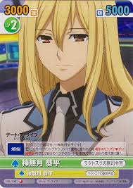 「神無月恭平 デート・ア・ライブ」の画像検索結果