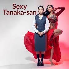 Харука Кинами Сексуальная Танака-сан|Сонорама
