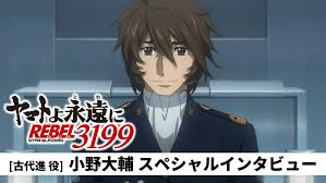 「古代　守」の画像検索結果