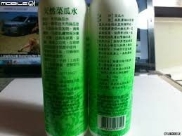 Image result for 广源良的丝瓜水