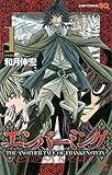 「エルム=L=レネゲイド」の画像検索結果