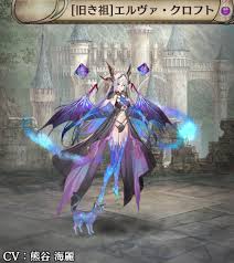 「ラクト・エルファメル」の画像検索結果