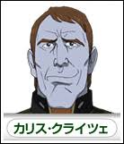 「ノラン・オシェット 宇宙戦艦ヤマト2199」の画像検索結果