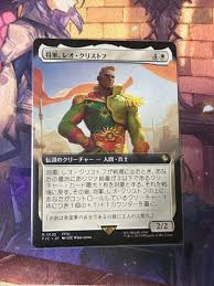 「レオ・クリストフ」の画像検索結果