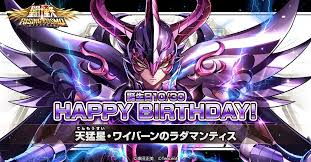 「天猛星ワイバーンのラダマンティス 聖闘士星矢」の画像検索結果