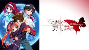 「伊丹みゆき 極上生徒会」の画像検索結果