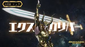 「山羊座のシュラ 聖闘士星矢」の画像検索結果