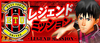 「黒田一樹 GIANT KILLING」の画像検索結果