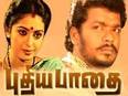 Movies - Oneindia Tamil