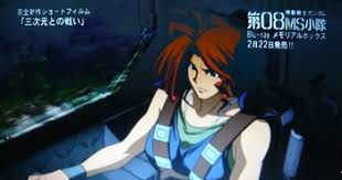 「カレン・ジョシュワ 機動戦士ガンダム 第08MS小隊」の画像検索結果