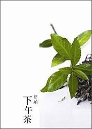 Image result for 洪範文學叢書 41