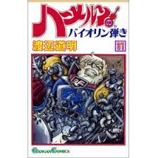 「コル・ネッド ハーメルンのバイオリン弾き」の画像検索結果