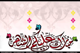 صور عن شهر رمضان المبارك Images?q=tbn:ANd9GcTIkdZ5Q3lRYhaRNEuH5D1xco7YWgzTgPpDJK0czxK4nDVYjC5t