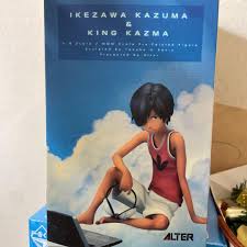 「池沢佳主馬」の画像検索結果