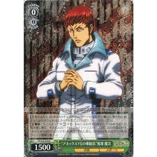 「鬼塚慶次」の画像検索結果